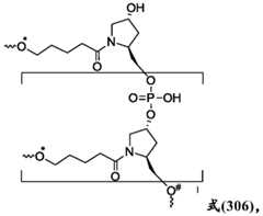 Figure PCTCN2019128686-APPB-000025