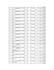 Figure 2023175888000589