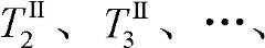 Figure BDA0000090646890000056