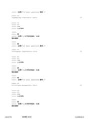 Figure 12_A0101_SEQ_0122