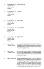 Figure imgf000015_0001