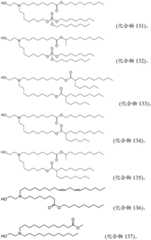 Figure BDA0001702061020001371