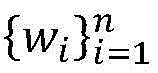 Figure BDA0002692059500000255