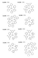 Figure G2009101683156D00541