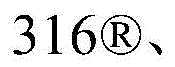 Figure BDA00019022514000006314