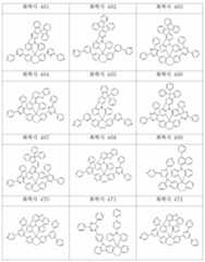 Figure 112010020895717-pat00076