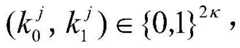 Figure BDA0002335222790000091