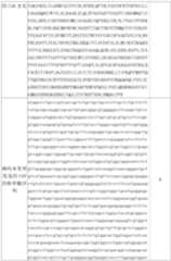 Figure PCTCN2022130701-appb-000002