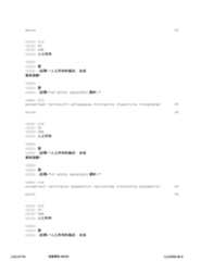 Figure 12_A0101_SEQ_0172