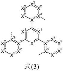 Figure BDA0002512727430000031