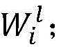 Figure BDA0002880542590000036