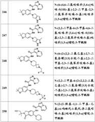 Figure BDA0001702803240001051