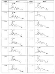 Figure JPOXMLDOC01-appb-T000011