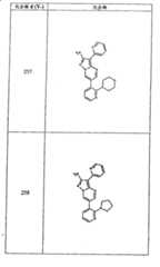 Figure G05845025220070629D001621