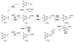 Figure JPOXMLDOC01-appb-C000175