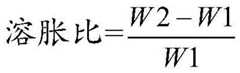 Figure BDA0003414275210000041