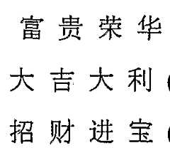 Figure imgf000020_0012