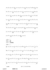 Figure 12_A0101_SEQ_0002