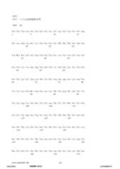 Figure 12_A0101_SEQ_0125