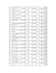 Figure 2023175888000995