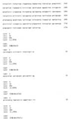 Figure IPA00001189561700051