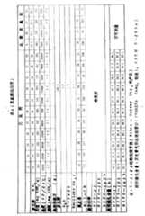 Figure 901070084_IMG8