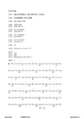 Figure 12_A0101_SEQ_0001