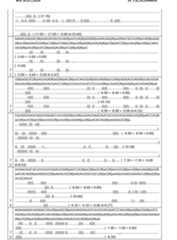 Figure imgf000075_0001