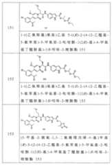 Figure 106129594-A0305-02-0058-9