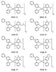 Figure 112020021282977-pat00015