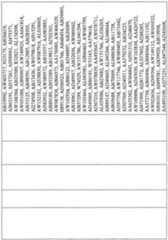 Figure imgf000892_0001