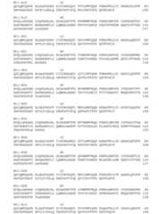 Figure 2022188112000021