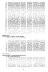 Figure imgf000096_0001