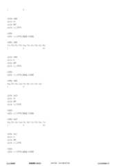 Figure 12_A0101_SEQ_0475