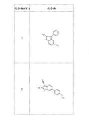 Figure FSB00000082108100101