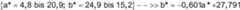 Figure DE112014005598B4_0027