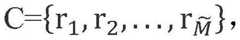 Figure BDA0002616411550000053