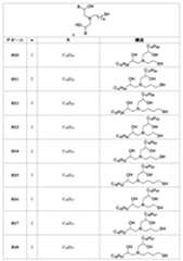 Figure 0007488193000221