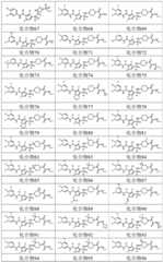 Figure BDA0003495319780000171