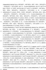 Figure imgf000033_0001