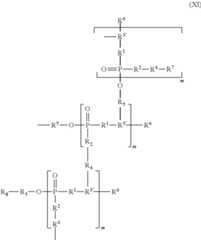 Figure US08263542-20120911-C00012