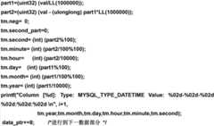 Figure BDA00002775007800521