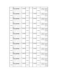 Figure 2023175888001305