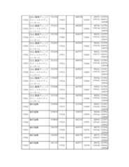 Figure 2023175888001145