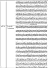 Figure imgf000033_0001