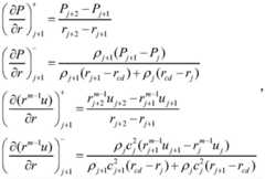 Figure FDA0002899372500000031