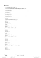 Figure 12_A0101_SEQ_0001