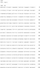 Figure IDA0002685520700001231