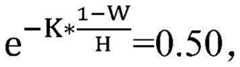 Figure BDA0003523507590000156
