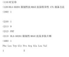 Figure IDA00001855823300011